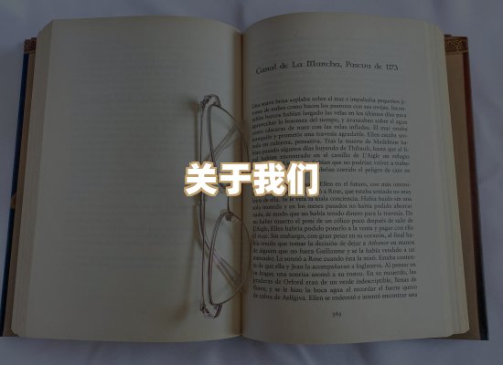 关于词弦书仓